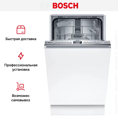Встраиваемая посудомоечная машина Bosch SPV4HKX10E купить за 63&nbsp;090.42 ₽ в Москве с доставкой по РФ
