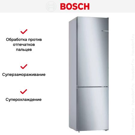 Холодильник с нижней морозильной камерой BOSCH KGN39UI27R - купить онлайн, цена 126 000.15 ₽, стоимость доставки по МСК и РФ от 300 рублей, заказать сейчас! Холодильник с нижней морозильной камерой BOSCH KGN39UI27R купить за 126 000.15 ₽ в Москве с доставкой по РФ