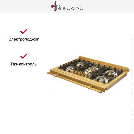 Варочная панель Restart ELP037 купить за 129&nbsp;999 ₽ в Москве с доставкой по РФ