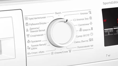 Стиральная машина BOSCH WLP24260OE купить за 94&nbsp;500.10 ₽ в Москве с доставкой по РФ
