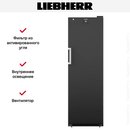 Винный шкаф Liebherr WSbli 5231 купить за 264&nbsp;000.46 ₽ в Москве с доставкой по РФ