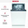 Встраиваемая посудомоечная машина BOSCH SPV2IKX2BR купить за 50&nbsp;580.15 ₽ в Москве с доставкой по РФ