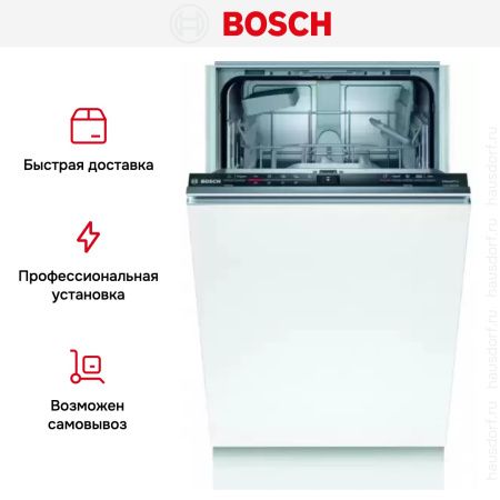 Встраиваемая посудомоечная машина BOSCH SPV2IKX2BR купить за 50&nbsp;580.15 ₽ в Москве с доставкой по РФ