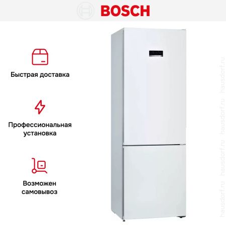 Двухкамерный холодильник Bosch KGN49XWEA купить за 144&nbsp;880.13 ₽ в Москве с доставкой по РФ