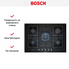 Газовая варочная панель BOSCH PPQ7A6B90 купить за 59&nbsp;570.45 ₽ в Москве с доставкой по РФ