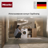 Стиральная машина Miele WSA 033 WCS купить за 141&nbsp;700 ₽ в Москве с доставкой по РФ