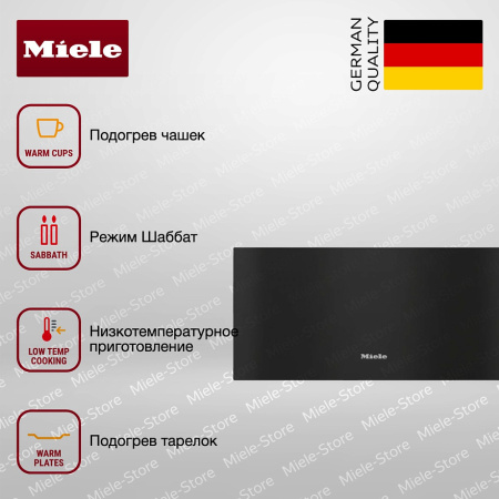Подогреватель Miele ESW 7020 OBSW купить за 162&nbsp;500 ₽ в Москве с доставкой по РФ