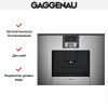 Встраиваемая кофемашина Gaggenau CMP 250-110 купить за 290&nbsp;000 ₽ в Москве с доставкой по РФ