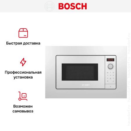 Встраиваемая микроволновая печь Bosch BFL623MW3 купить за 46&nbsp;750.30 ₽ в Москве с доставкой по РФ