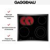 Варочная панель Gaggenau CE 261-113 купить за 129&nbsp;999 ₽ в Москве с доставкой по РФ