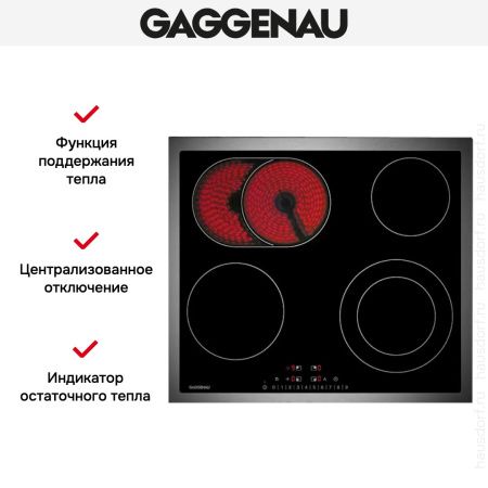 Варочная панель Gaggenau CE 261-113 купить за 129&nbsp;999 ₽ в Москве с доставкой по РФ