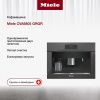 Встраиваемая кофемашина Miele CVA 6805 GRGR купить за 616&nbsp;100 ₽ в Москве с доставкой по РФ