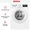 Стиральная машина Bosch WAN2401LSN купить за 83&nbsp;750.28 ₽ в Москве с доставкой по РФ