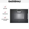 Встраиваемая пароварка Gaggenau BSP221101 купить за в Москве с доставкой по РФ