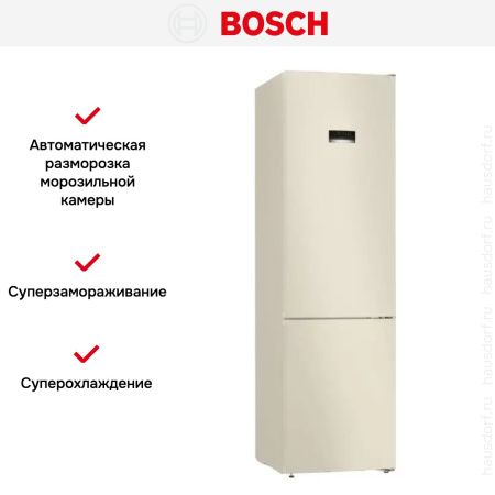 Холодильник с нижней морозильной камерой BOSCH KGN39XK27R - купить онлайн, цена 142 500.10 ₽, стоимость доставки по МСК и РФ от 300 рублей, заказать сейчас! Холодильник с нижней морозильной камерой BOSCH KGN39XK27R купить за 142 500.10 ₽ в Москве с доставкой по РФ