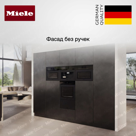 Подогреватель Miele ESW 7020 OBSW купить за 162&nbsp;500 ₽ в Москве с доставкой по РФ