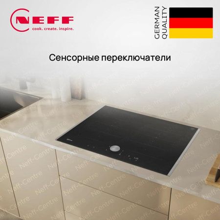 Индукционная варочная панель Neff T67TTX4L0 купить за 116&nbsp;900 ₽ в Москве с доставкой по РФ
