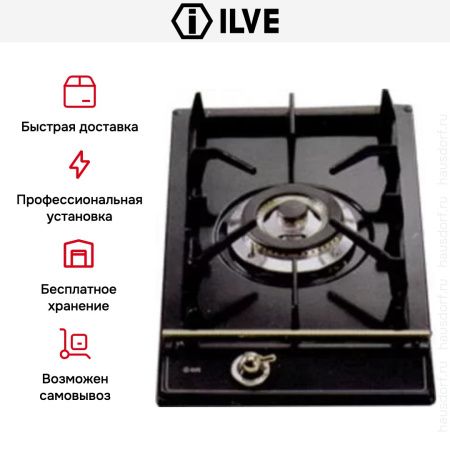 Газовая варочная панель-домино Ilve H30DNV/M купить за 129&nbsp;999 ₽ в Москве с доставкой по РФ
