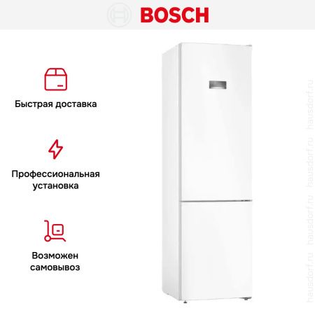 Холодильник с нижней морозильной камерой BOSCH KGN39VW25R - купить онлайн, цена 174 600.26 ₽, стоимость доставки по МСК и РФ от 300 рублей, заказать сейчас! Холодильник с нижней морозильной камерой BOSCH KGN39VW25R купить за 174 600.26 ₽ в Москве с доставкой по РФ