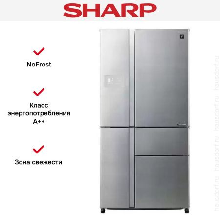 Холодильник Sharp SJPX 99 FSL - купить онлайн, цена 259 990.21 ₽, стоимость доставки по МСК и РФ от 300 рублей, заказать сейчас! Холодильник Sharp SJPX 99 FSL купить за 259 990.21 ₽ в Москве с доставкой по РФ
