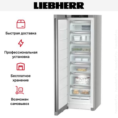 Морозильник Liebherr SFNsfe 5227 купить за 119&nbsp;990.60 ₽ в Москве с доставкой по РФ