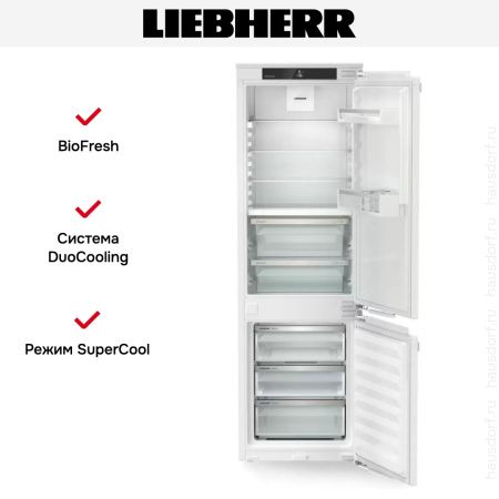 Встраиваемый холодильник Liebherr ICBNdi 5123 купить за 215&nbsp;000.42 ₽ в Москве с доставкой по РФ
