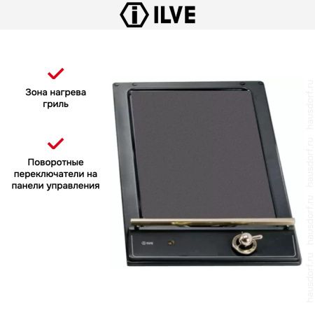 Гриль Ilve H31N/M купить за 199&nbsp;999 ₽ в Москве с доставкой по РФ