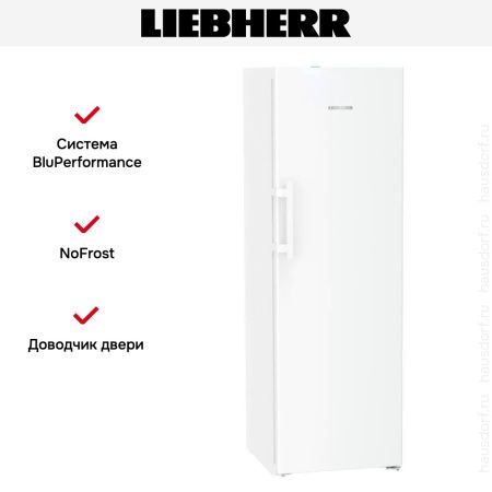 Морозильная камера Liebherr FNc 5277 Peak NoFrost купить за 532&nbsp;890.46 ₽ в Москве с доставкой по РФ