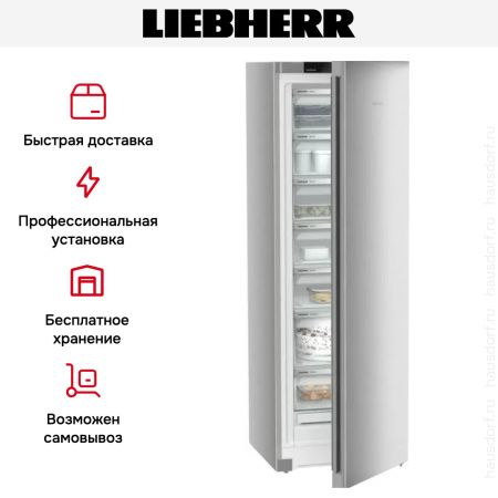 Морозильник Liebherr FNsfd 522i купить за 171&nbsp;000.14 ₽ в Москве с доставкой по РФ