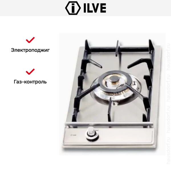 Газовая варочная панель-домино Ilve H30DV/ I - купить за 129&nbsp;999 ₽ в Москве с доставкой по РФ