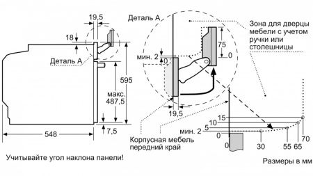 Встраиваемый духовой шкаф-пароварка BOSCH HSG636XS6 купить за 324&nbsp;990.48 ₽ в Москве с доставкой по РФ