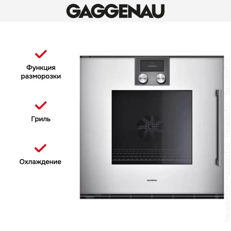 Духовой шкаф Gaggenau BOP 251-131 - купить онлайн, цена 299 999 ₽, стоимость доставки по МСК и РФ от 300 рублей, заказать сейчас! Духовой шкаф Gaggenau BOP 251-131 купить за 299 999 ₽ в Москве с доставкой по РФ