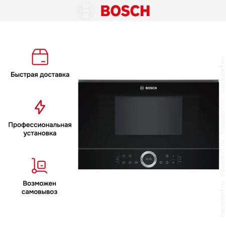 Встраиваемая микроволновая печь Bosch BFR634GB1 купить за 106&nbsp;820.44 ₽ в Москве с доставкой по РФ