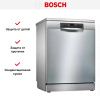 Посудомоечная машина Bosch SMS46NI01B купить за 75&nbsp;000.47 ₽ в Москве с доставкой по РФ