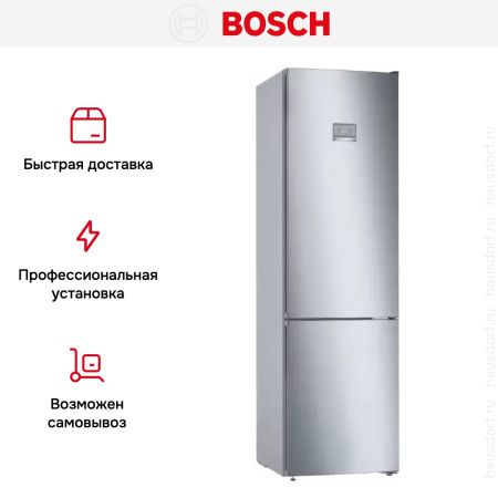 Холодильник с нижней морозильной камерой BOSCH KGN39AI32R купить за 186&nbsp;000.15 ₽ в Москве с доставкой по РФ