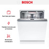 Встраиваемая посудомоечная машина Bosch SMV8YCX02E купить за 103&nbsp;750.25 ₽ в Москве с доставкой по РФ