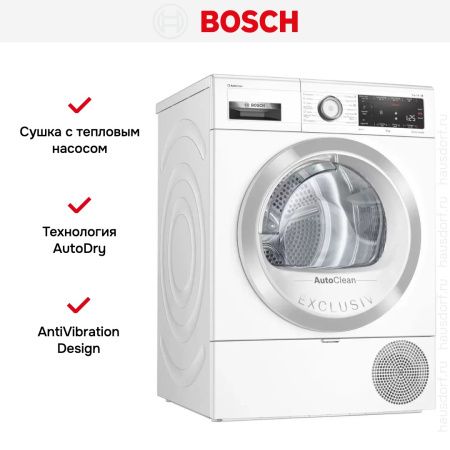 Сушильная машина Bosch WTX87KH0BY купить за 323&nbsp;100.19 ₽ в Москве с доставкой по РФ