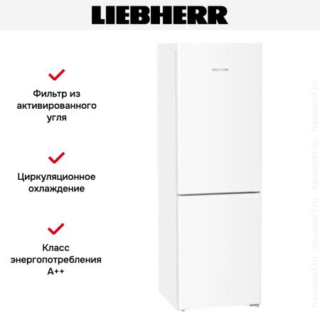 Холодильник Liebherr CNd 5223 Plus NoFrost - купить онлайн, цена 83 410.35 ₽, стоимость доставки по МСК и РФ от 300 рублей, заказать сейчас! Холодильник Liebherr CNd 5223 Plus NoFrost купить за 83 410.35 ₽ в Москве с доставкой по РФ