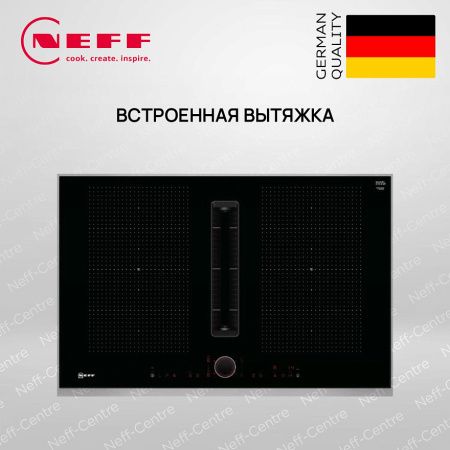Индукционная варочная панель со встроенной вытяжкой Neff T58TL6EN2 - купить онлайн, цена 312 870 ₽, стоимость доставки по МСК и РФ от 300 рублей, заказать сейчас! Индукционная варочная панель со встроенной вытяжкой Neff T58TL6EN2 купить за 312 870 ₽ в Москве с доставкой по РФ
