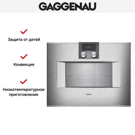 Комбинированный духовой шкаф-пароконвектомат Gaggenau BS470112 купить за 299&nbsp;999 ₽ в Москве с доставкой по РФ