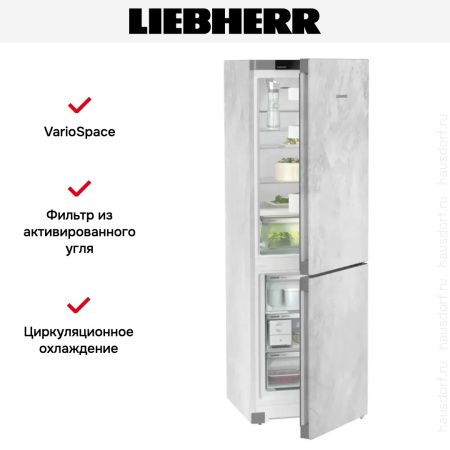 Холодильник Liebherr CBNpcd 5223 Plus - купить онлайн, цена 133 250.26 ₽, стоимость доставки по МСК и РФ от 300 рублей, заказать сейчас! Холодильник Liebherr CBNpcd 5223 Plus купить за 133 250.26 ₽ в Москве с доставкой по РФ
