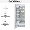 Встраиваемый морозильник Gaggenau RF 461-301 купить за 199&nbsp;999 ₽ в Москве с доставкой по РФ