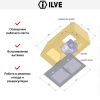 Встраиваемый модуль Ilve IAG-90 купить за 79&nbsp;999 ₽ в Москве с доставкой по РФ