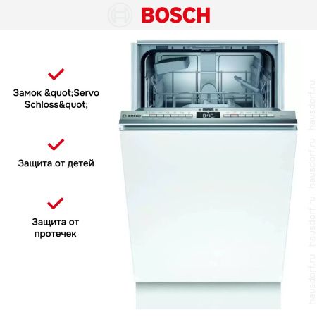 Встраиваемая посудомоечная машина BOSCH SPV4HKX3DR купить за 122&nbsp;985.16 ₽ в Москве с доставкой по РФ