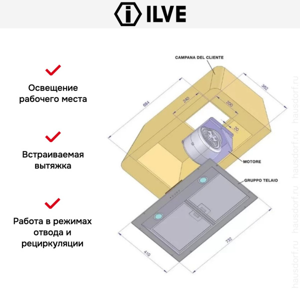Встраиваемый модуль Ilve IAG-90 - купить за 79&nbsp;999 ₽ в Москве с доставкой по РФ