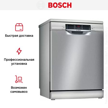Посудомоечная машина Bosch SMS46MI20M купить за 102&nbsp;500.10 ₽ в Москве с доставкой по РФ