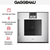 Духовой шкаф Gaggenau BOP 220-132 купить за 299&nbsp;999 ₽ в Москве с доставкой по РФ