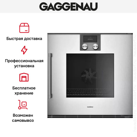Духовой шкаф Gaggenau BOP 220-132 купить за 299&nbsp;999 ₽ в Москве с доставкой по РФ