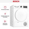 Сушильная машина Bosch WQG24100OE купить за 147&nbsp;650.17 ₽ в Москве с доставкой по РФ