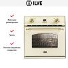 Духовой шкаф Ilve 600CPY-A купить за 299&nbsp;999 ₽ в Москве с доставкой по РФ